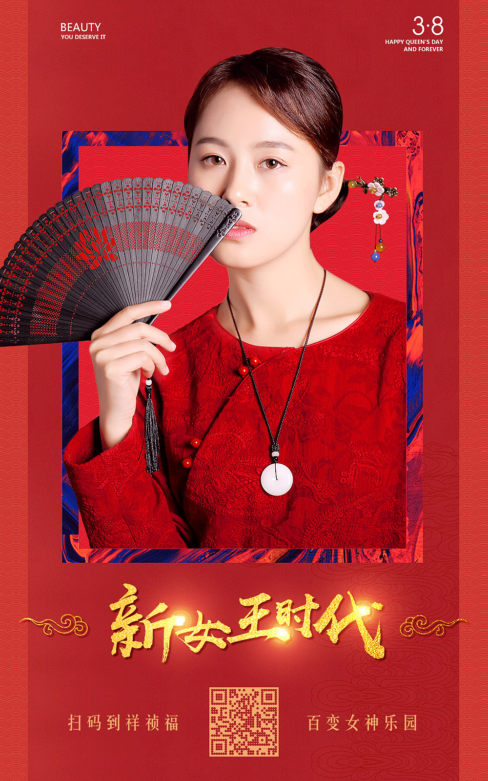 中式文化节日节气宣传海报（图ZMTIzOTEyMjU2） - 运营设计 - 站酷设计师Martin_cyc原创素材 - 站酷ZCOOL