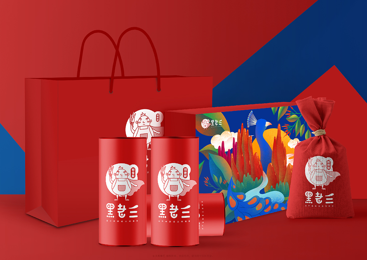 安宁金方山上农夫街（gai）子公益改造计划活动（图ZMjA2NjYzNzE2） - 商业插画 - 站酷设计师Celine希琳原创素材 - 站酷ZCOOL