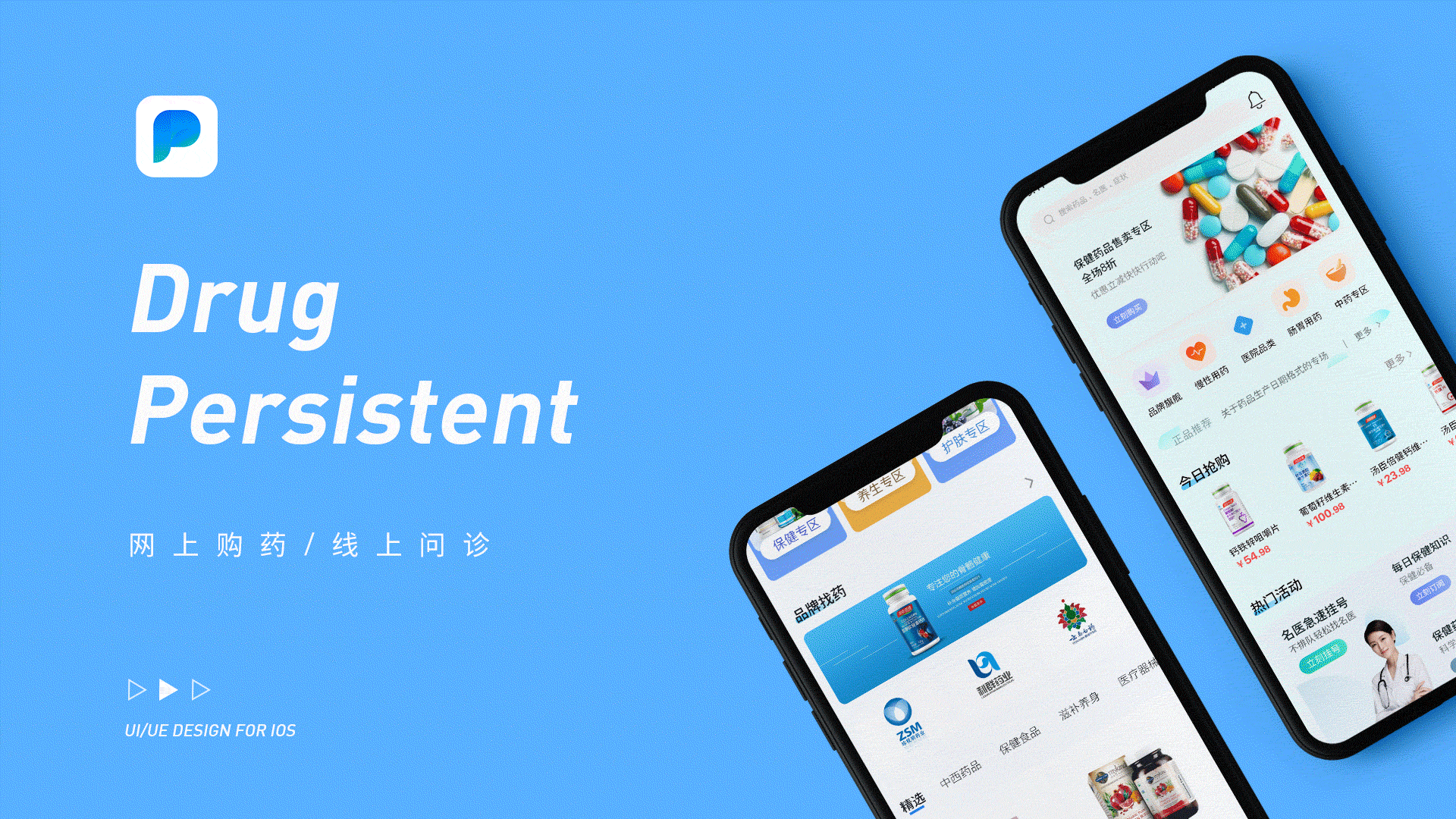 作品集（图ZMjQ0NTUxMDY0） - APP界面 - 站酷设计师疯狂榨汁鸡原创素材 - 站酷ZCOOL