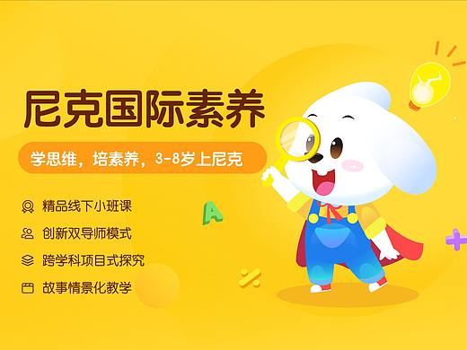 作品集-Web官网设计