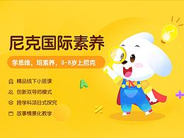 作品集-Web官網(wǎng)設計