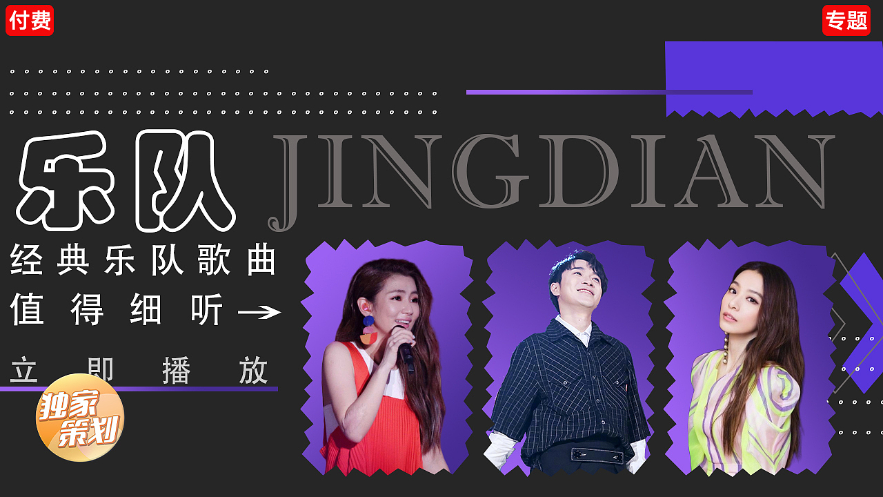 电视UI+专题平面海报（图ZMjgyNDM5MTcy） - 交互/UE - 站酷设计师我是新号码呀原创素材 - 站酷ZCOOL