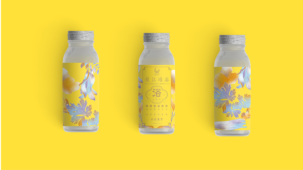 从江瑶浴包装设计