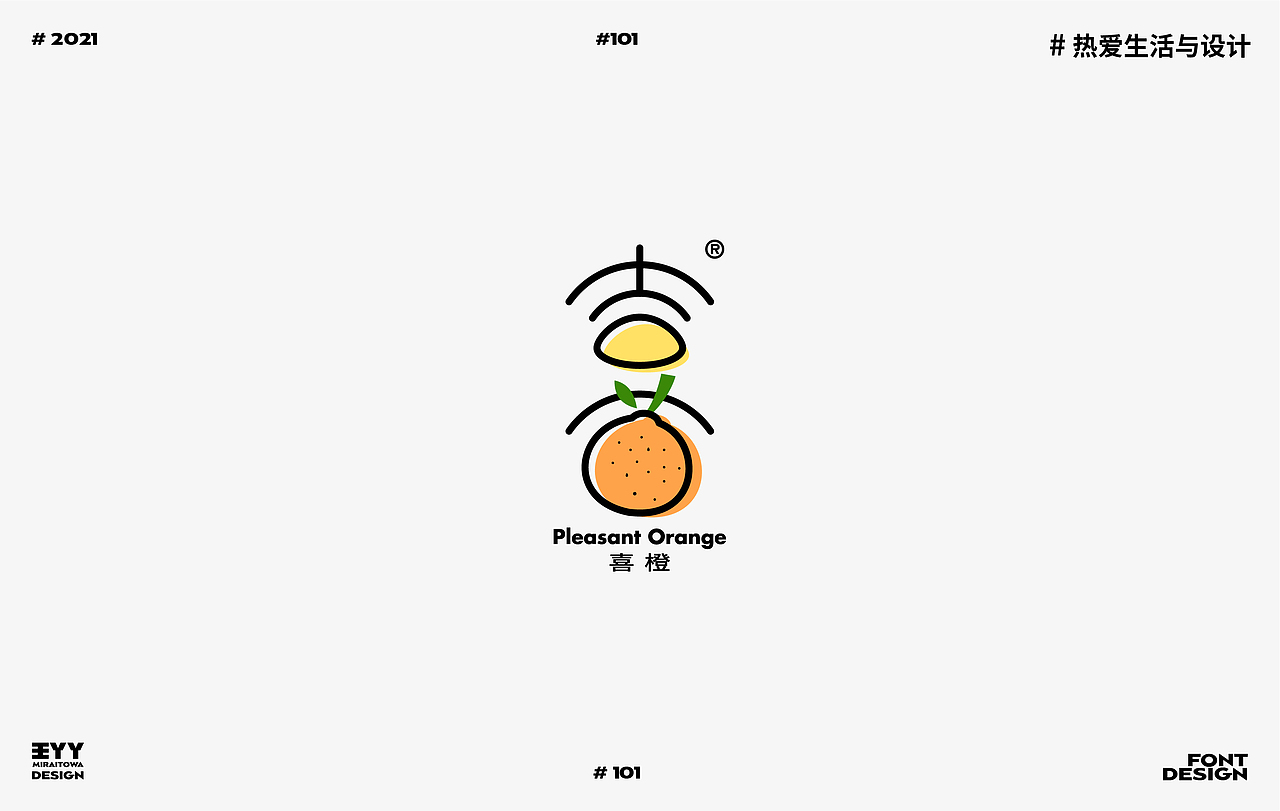 2021 | FONT DESIGN SUMMARY | 字体设计总结 46例