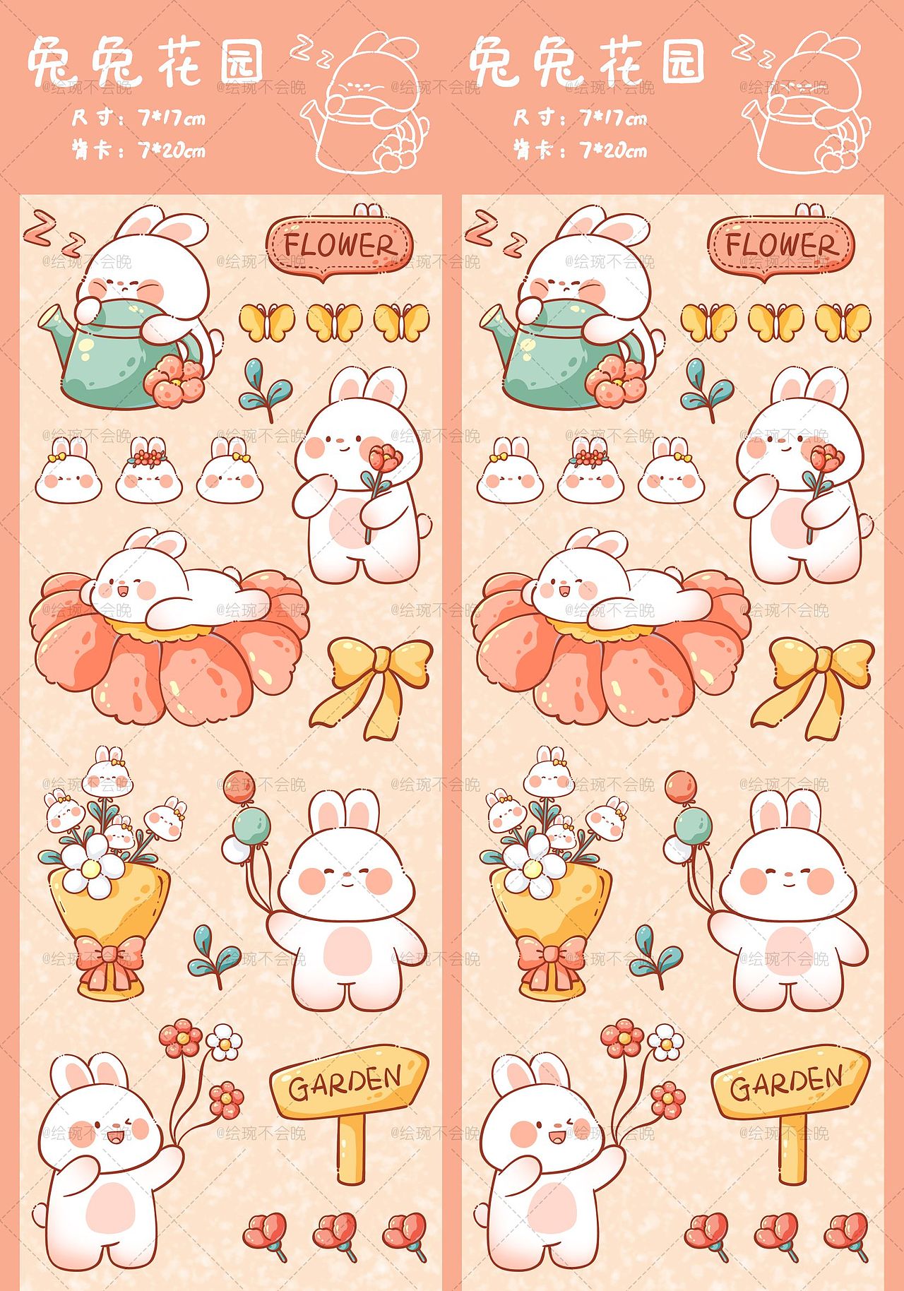 卡通图案设计｜兔兔花园｜各领域待授权