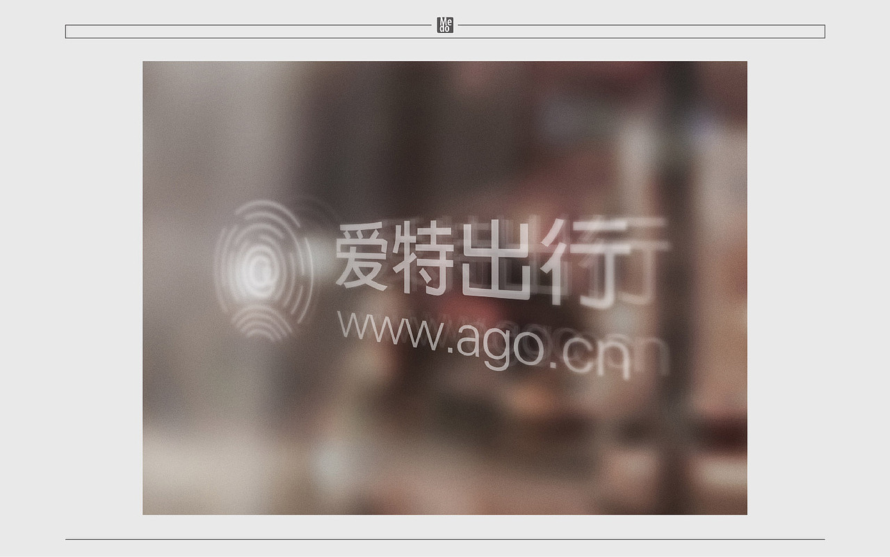 《爱特出行》任性过后的冷静（图ZNDU0ODE3MzY=） - 品牌 - 站酷设计师Greenly的大西瓜原创素材 - 站酷ZCOOL