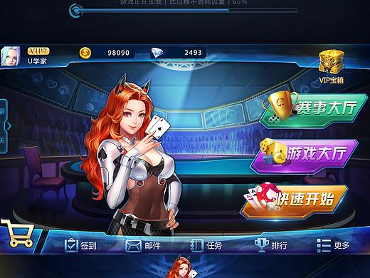 组队棋牌练习作品