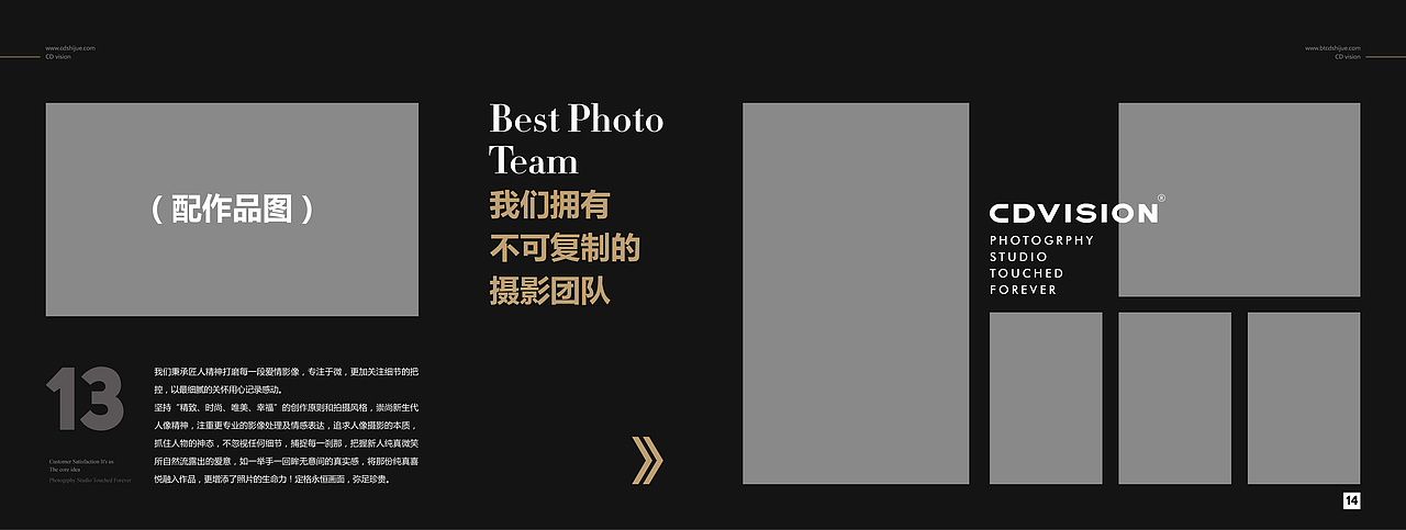 接单手册（图ZMTE5MzA4MDA0） - 宣传物料 - 站酷设计师岳振强原创素材 - 站酷ZCOOL