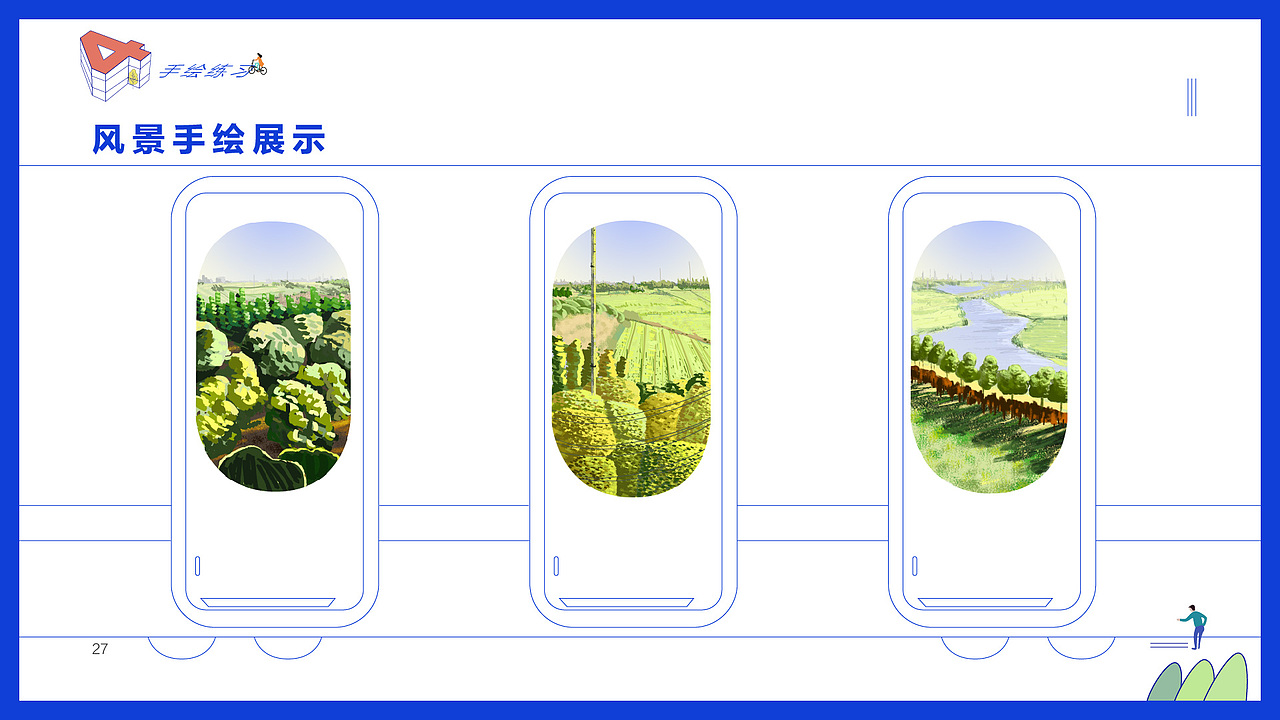 作品集（图ZMTI3MzM3NDg0） - APP界面 - 站酷设计师柳仁晨LRC原创素材 - 站酷ZCOOL