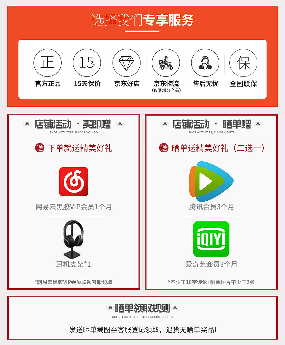 关联（图ZMTc5Nzk4Njgw） - 电商 - 站酷设计师李ban仙儿原创素材 - 站酷ZCOOL