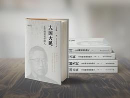图书类目