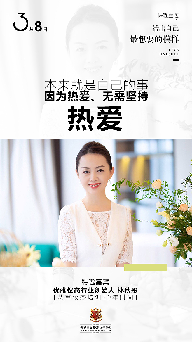 朋友圈九宫格海报设计合集（图ZMjM1Nzc2Mjg0） - 海报 - 站酷设计师钢铁直男小黑哥原创素材 - 站酷ZCOOL