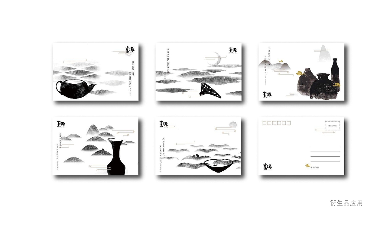 绘画及文创设计作品集（图ZMTc0Nzc1MTAw） - 宣传物料 - 站酷设计师皖魚魚魚原创素材 - 站酷ZCOOL