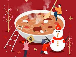 腊八