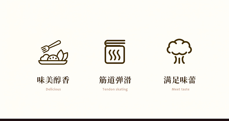 食品：汤面（方便面）汤好喝-照片/详情页（图ZMjEyMDczMzI4） - 产品摄影 - 站酷设计师蒂品尚商业摄影原创素材 - 站酷ZCOOL