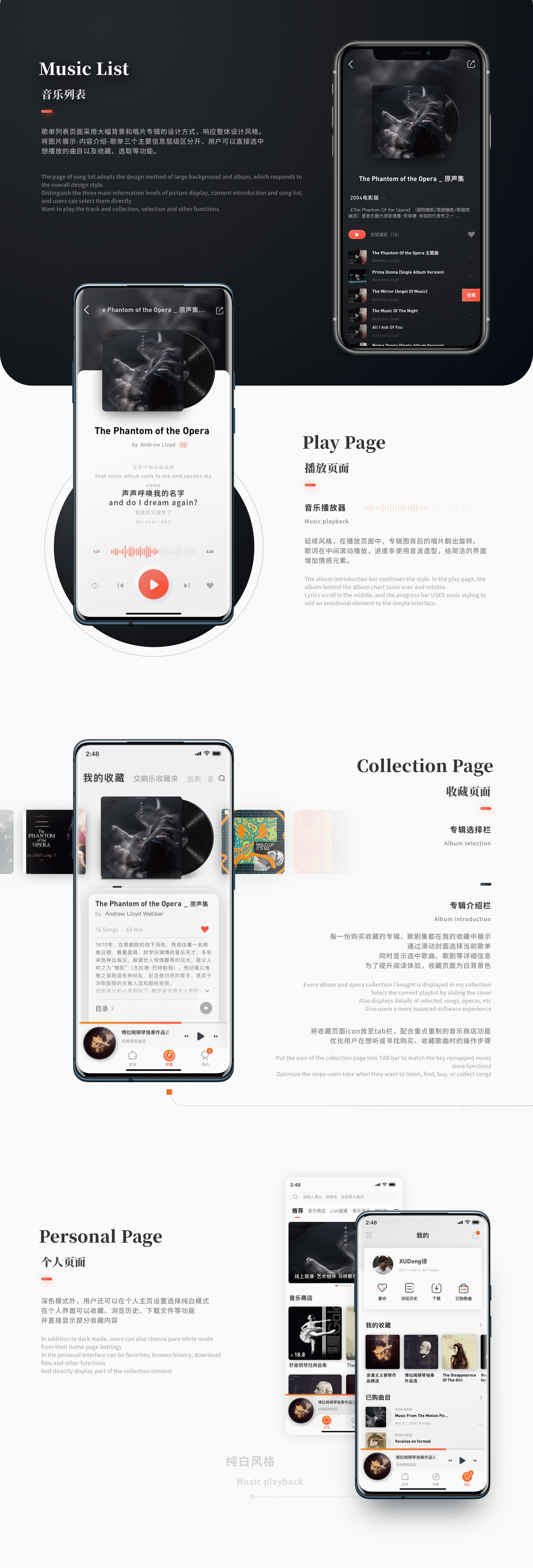 国家大剧院App reDesign -重设计（图ZMjEzMzg3NDE2） - APP界面 - 站酷设计师XUDong徐原创素材 - 站酷ZCOOL