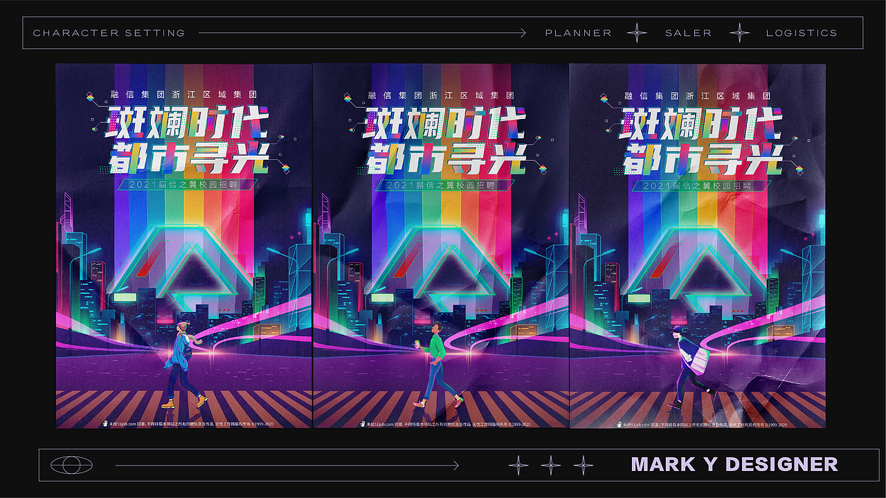 2019-2020年度设计盘点总结（图ZMjM2MzA2Mzc2） - 其他 - 站酷设计师MarkYDesign原创素材 - 站酷ZCOOL