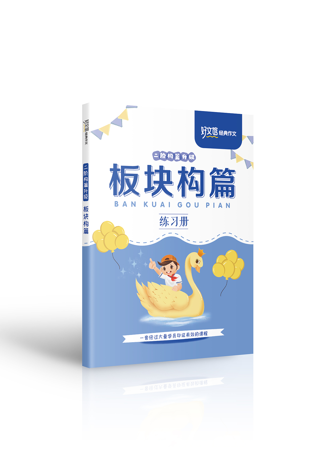 书籍封面设计|玖（图ZMjg2MDIzNTA4） - 书籍/画册 - 站酷设计师莫比乌斯书籍设计原创素材 - 站酷ZCOOL