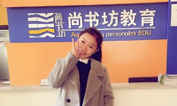 南充英语培训机构_尚书坊英语培训机构（图ZNzU5NTIwMjA=） - 其他 - 站酷设计师尚书坊补习班原创素材 - 站酷ZCOOL