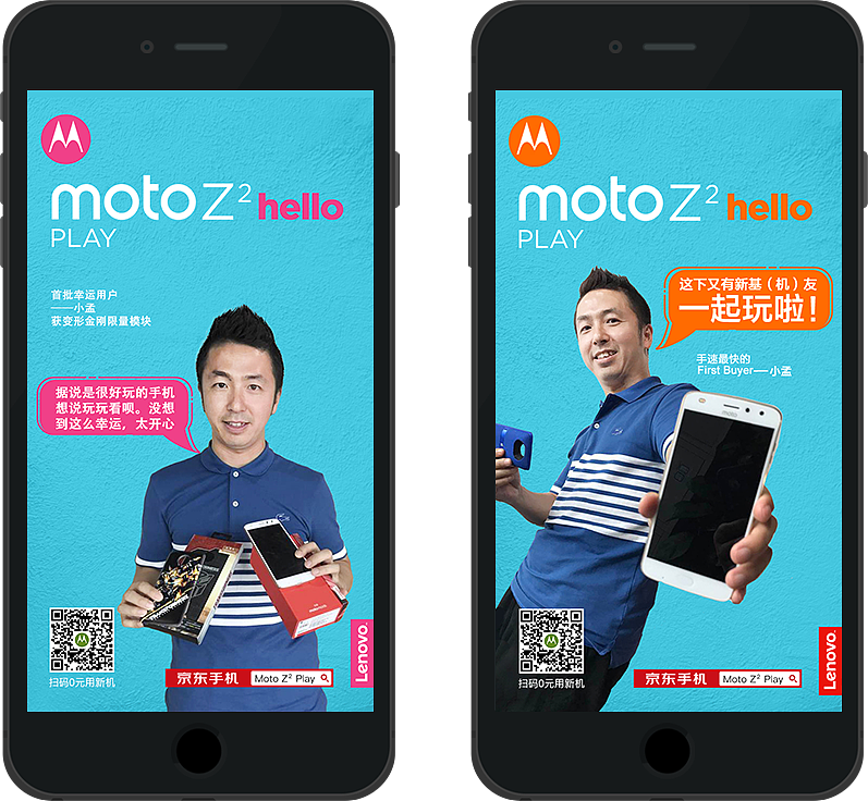 moto z、雅施达、英式、珍护、戴尔等海报、设计集合（图ZOTYxMDkyNjQ=） - 海报 - 站酷设计师0Jerry0原创素材 - 站酷ZCOOL