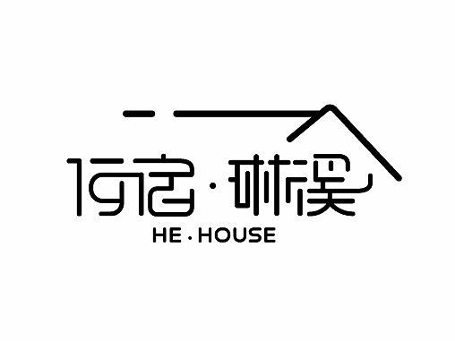民宿logo设计