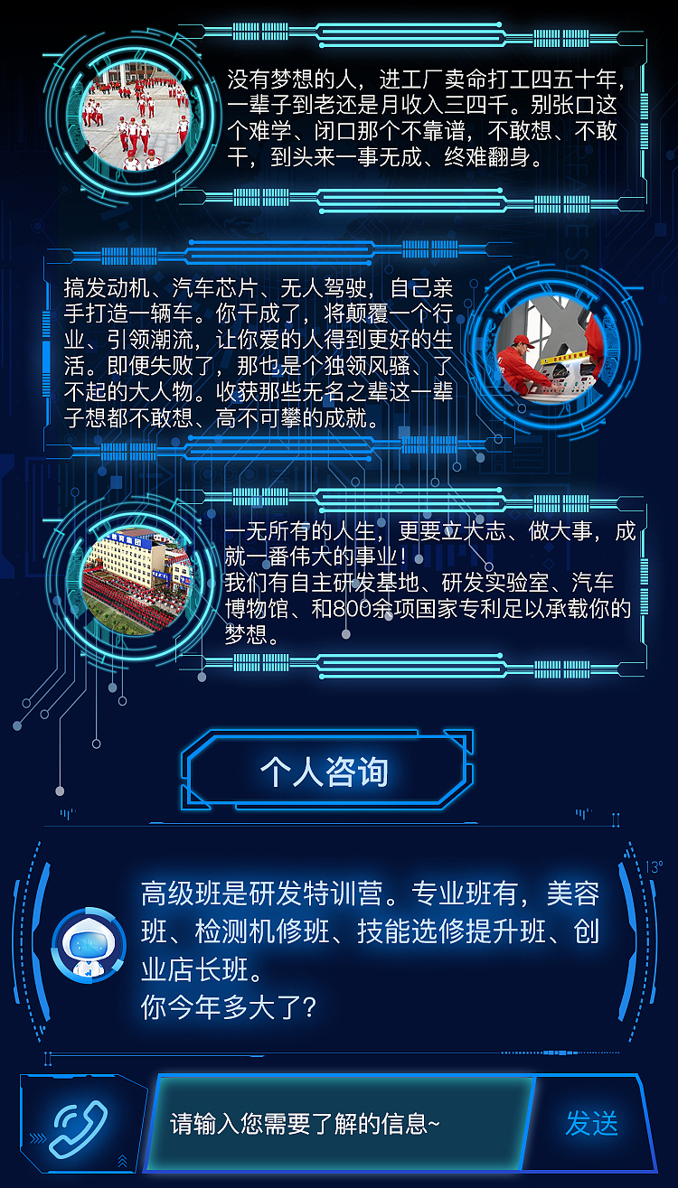 汽修app（图ZMTY0MDE2ODg0） - 闪屏/壁纸 - 站酷设计师小陈灰灰原创素材 - 站酷ZCOOL