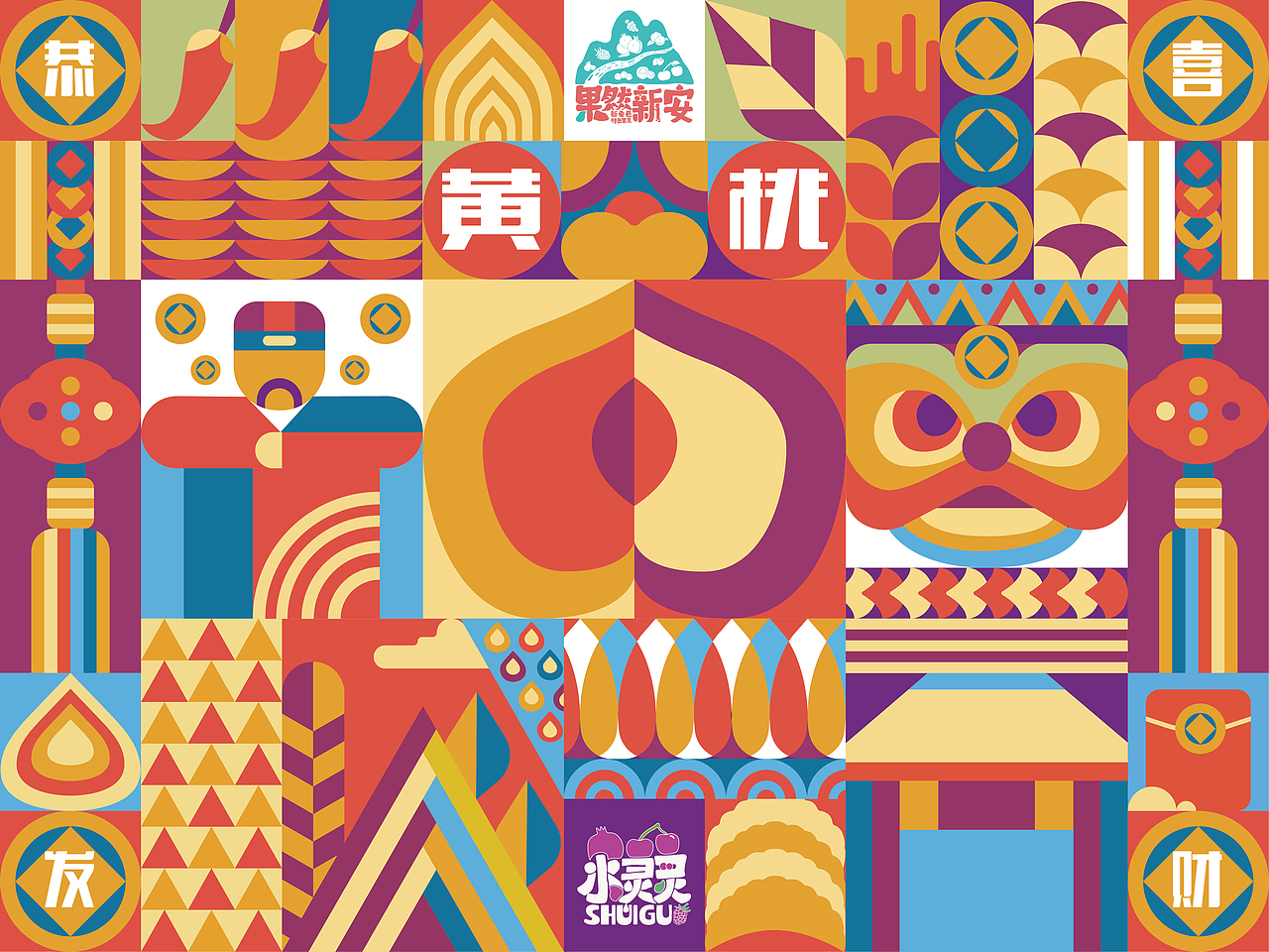 新安县土特产包装设计毕业设计（图ZMjU2NTUwODg4） - 包装 - 站酷设计师晚睡一小时原创素材 - 站酷ZCOOL