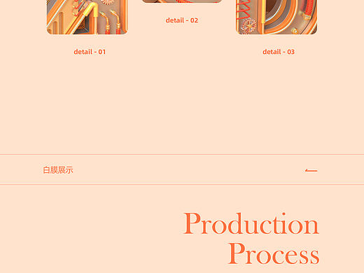 C4D样条工具文字建模渲染练习