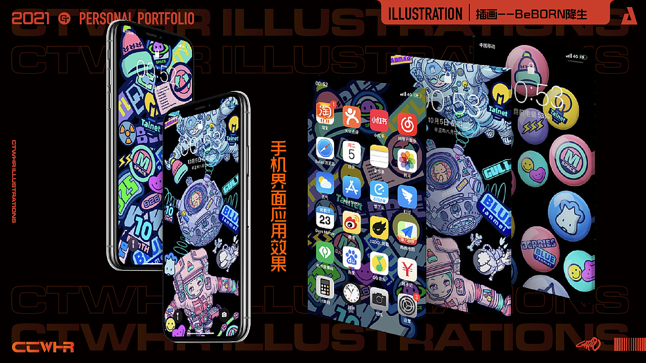 2021个人作品集(图ZMjg3ODcwNjAw) - 书籍/画册 - 站酷设计师菜头五花肉原创素材 - 站酷ZCOOL
