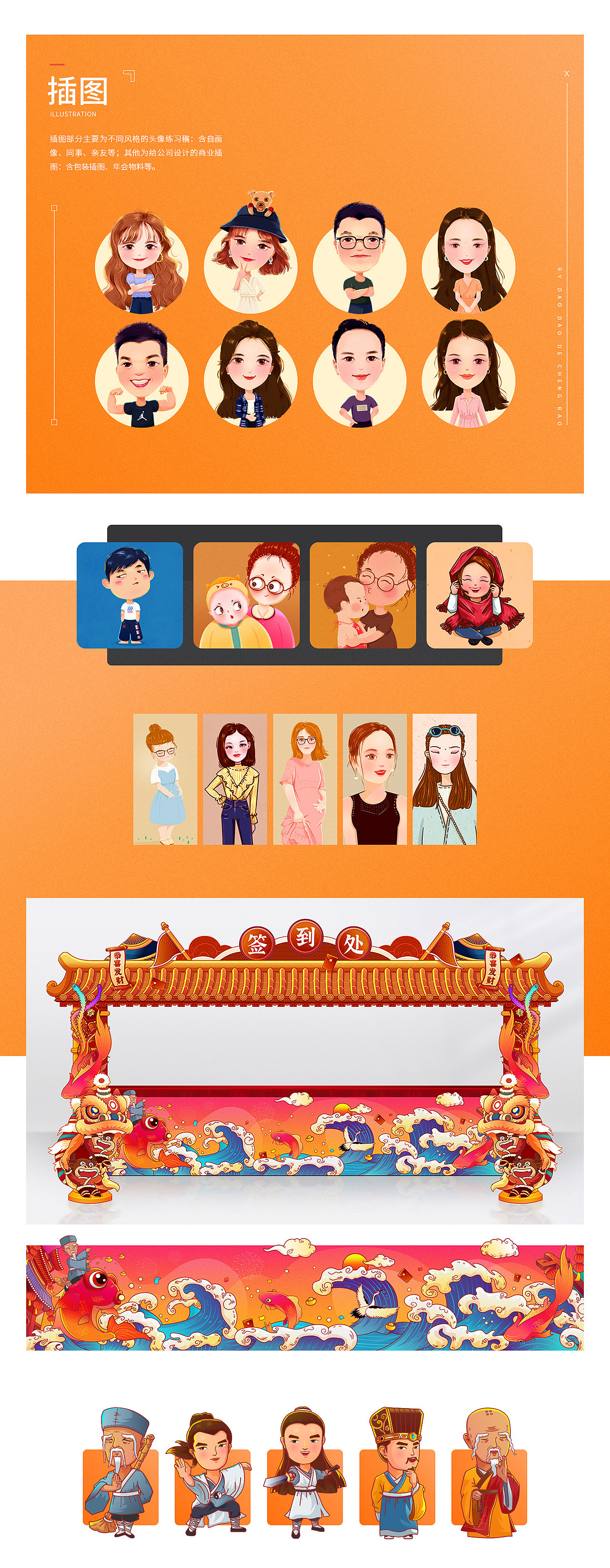 2020年度总结（图ZMjM5NDU1Nzg4） - 电商 - 站酷设计师刀刀的城堡原创素材 - 站酷ZCOOL