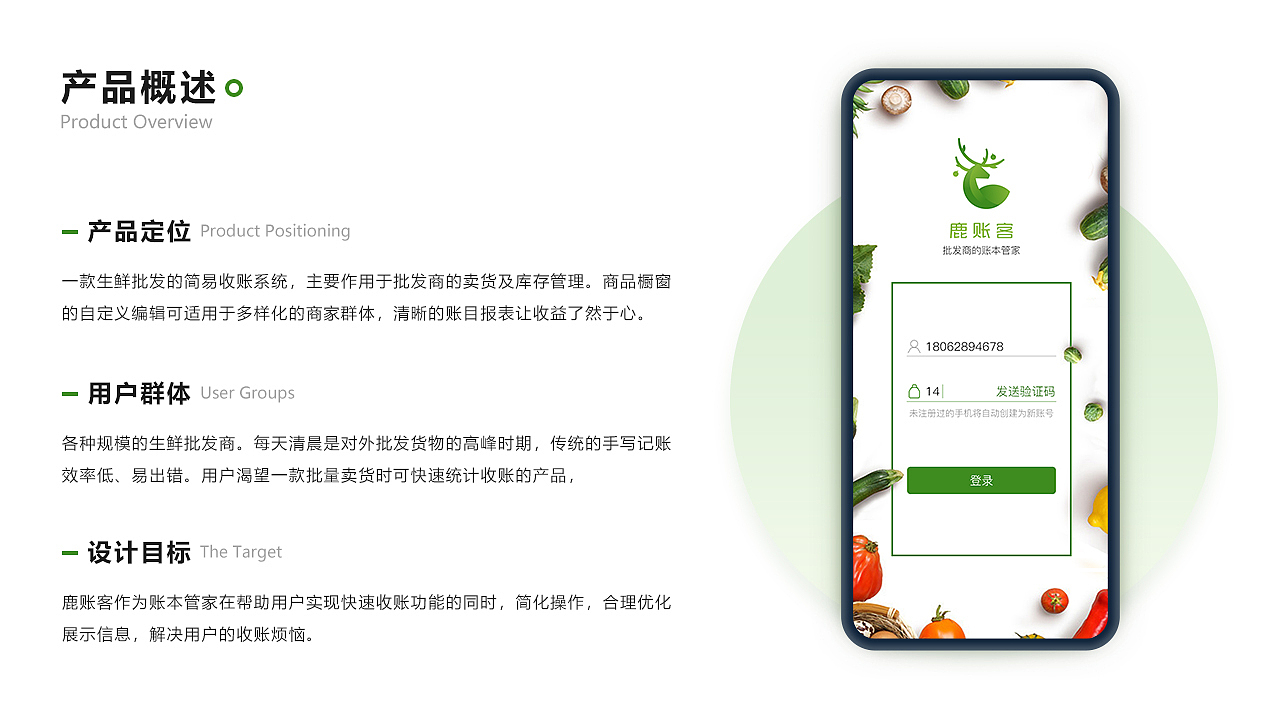 UI/UE作品集_2019（图ZMTYyMzE5Mzgw） - 其他UI - 站酷设计师大西瓜yeh原创素材 - 站酷ZCOOL