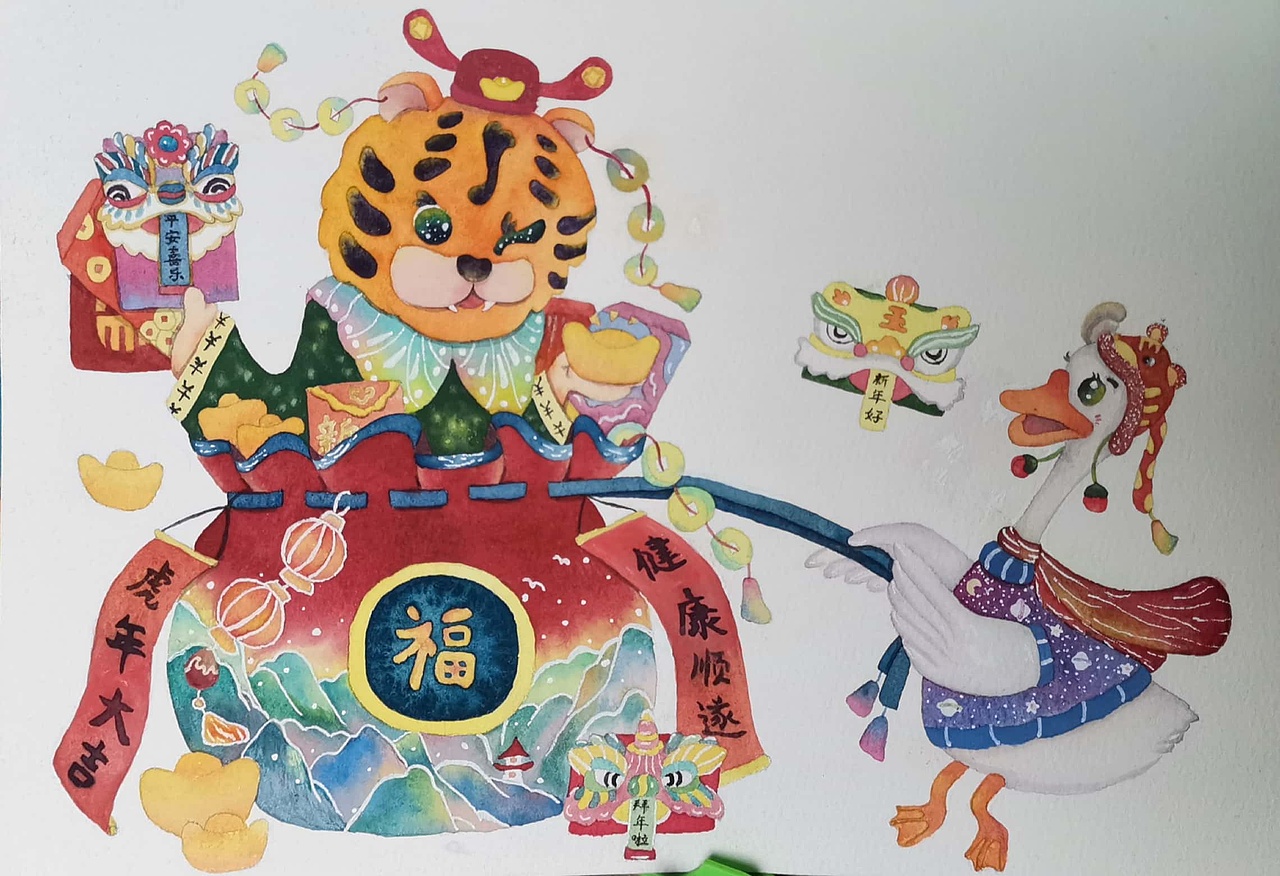 新年快乐!财神虎,拜年啦!虎年吉祥 !