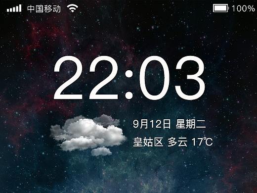 安卓手机界面图标（个人主页-ZMjQ2NjI3MTI=） - APP界面 - 站酷设计师赖赖lai原创素材 - 站酷ZCOOL