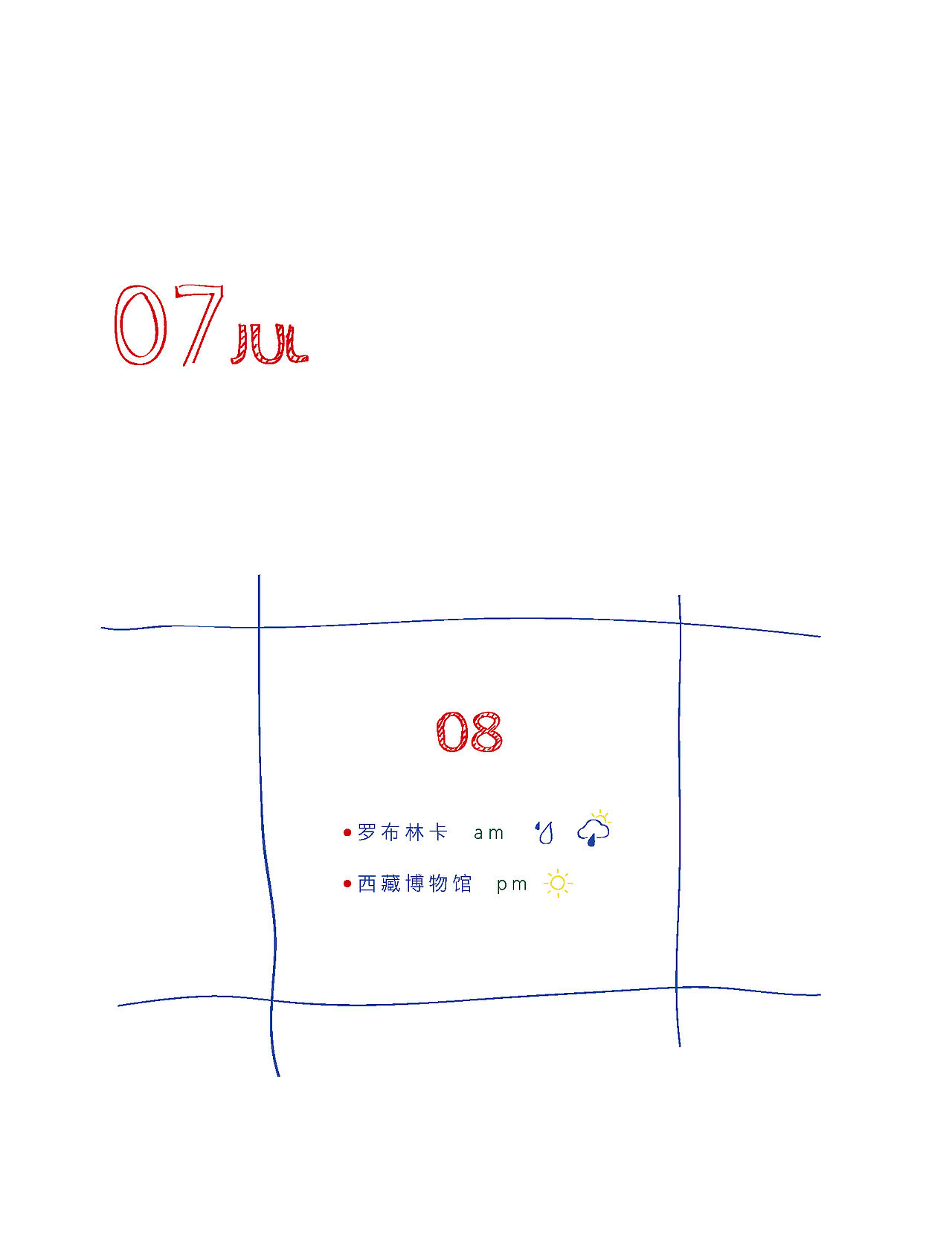 手绘-遇见西藏（图ZMTA0NzA2MTcy） - 创作习作 - 站酷设计师请多多指教Sheren原创素材 - 站酷ZCOOL