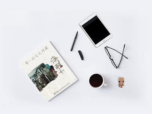 画册设计 书籍设计