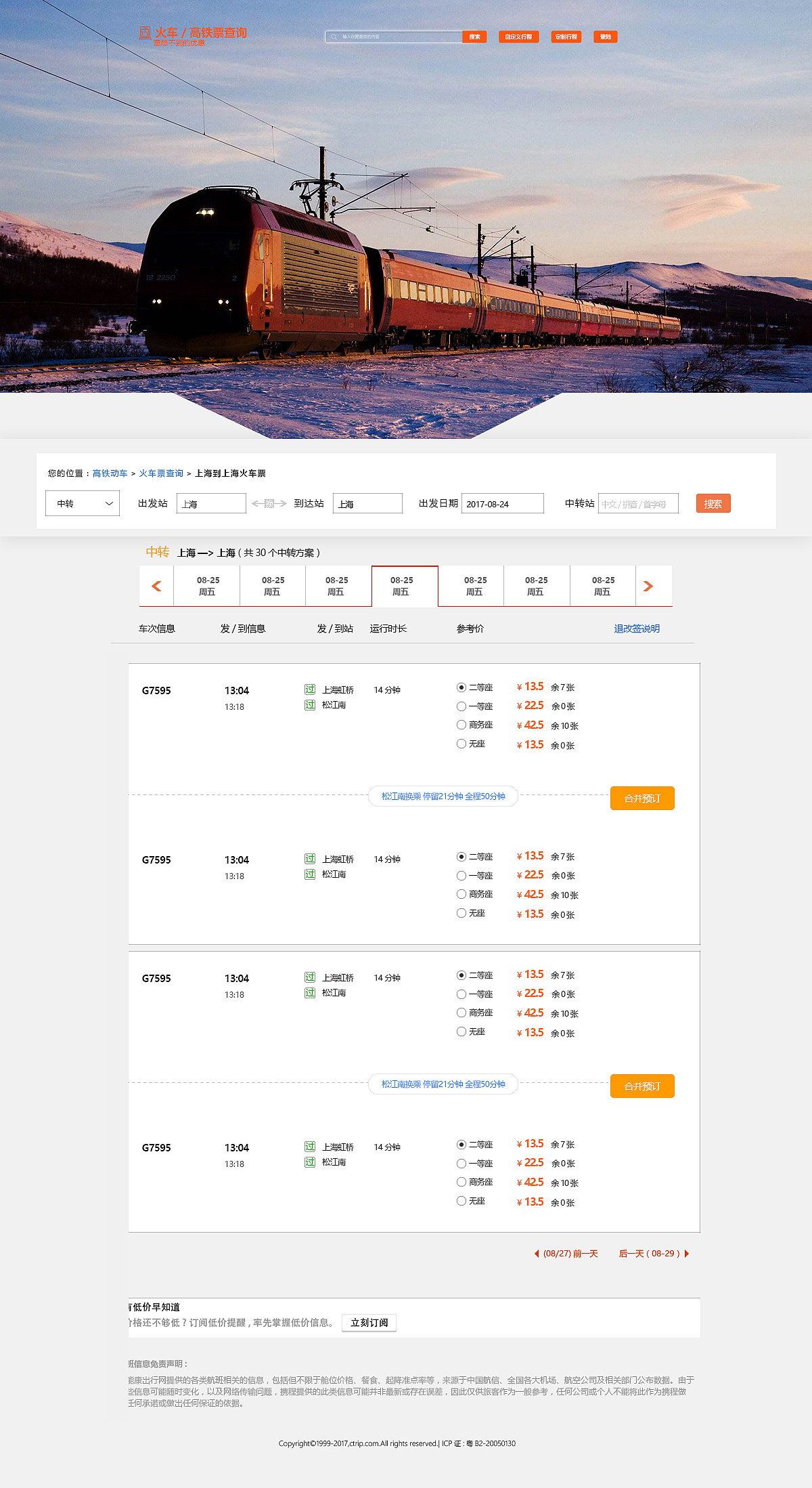 网页（图ZMTM1MTQwOTUy） - 运营设计 - 站酷设计师apologize1007原创素材 - 站酷ZCOOL