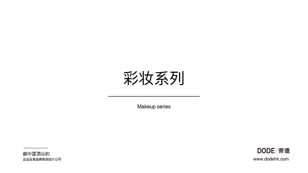 国花牡丹园产品