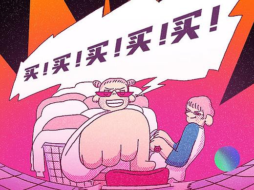 咱的电音卫衣到货啦！| 集体创意