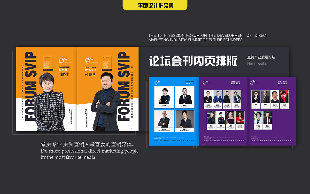 酷酷的作品集（图ZMjQ3OTk2MjAw） - 宣传物料 - 站酷设计师刘逗逗丶原创素材 - 站酷ZCOOL