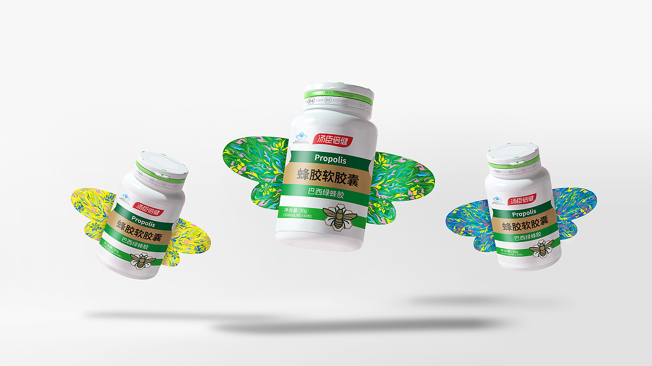 汤臣倍健｜蜂胶软胶囊｜营养新未来，由你来定义（图ZMjgyMDM4NTQ0） - 生活用品 - 站酷设计师JING陈静宁波原创素材 - 站酷ZCOOL
