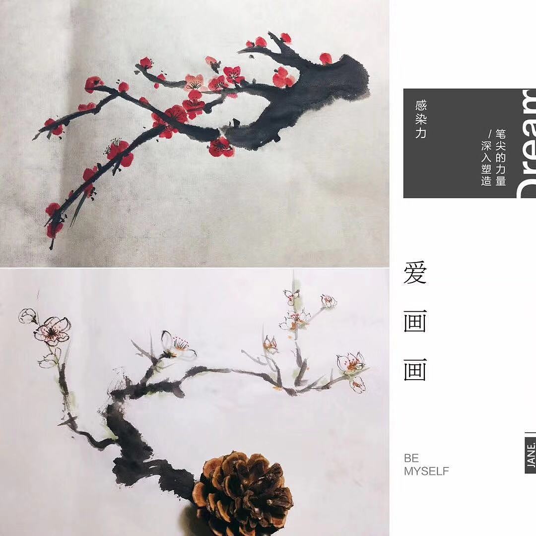 初学国画（图ZMTM3MDUwNjEy） - 绘画 - 站酷设计师W燚鑫原创素材 - 站酷ZCOOL