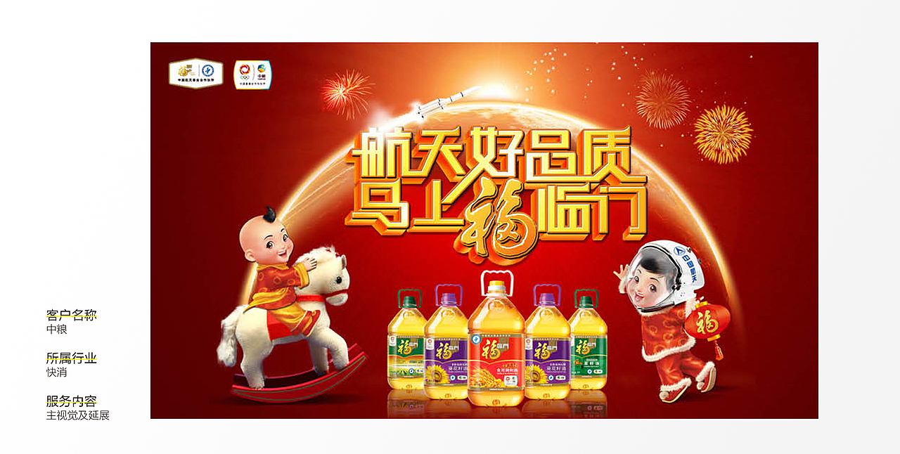 04:25等2人发布ps设计海报1手工制作73c君精选-吉祥物设计2121你好c君