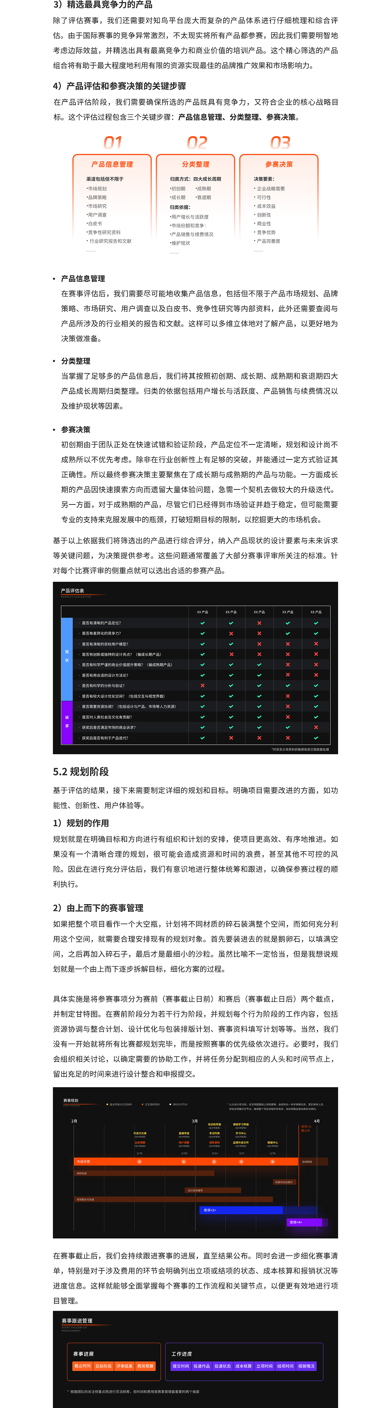 国际设计奖真的是砸钱买来的吗?(图ZMzUzNTM3ODMy) - 其他UI - 站酷设计师Guangsir原创素材 - 站酷ZCOOL