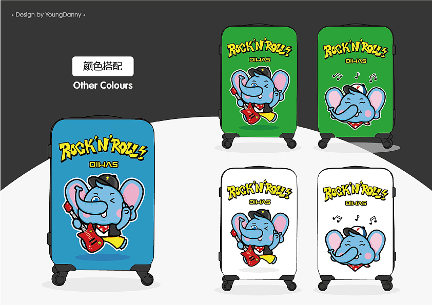 爱华仕箱包吉祥物及箱包设计