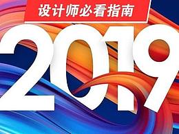 交互类型