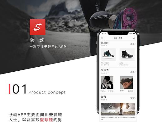 跃动APP（个人主页-ZMzQ1NjU2ODQ=） - APP界面 - 站酷设计师吹过风原创素材 - 站酷ZCOOL
