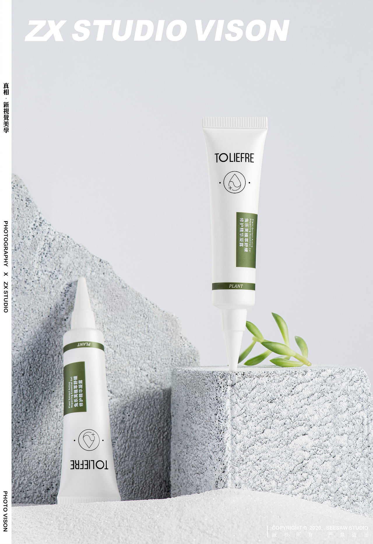 产品拍摄 | ✖ zx studio（图ZMjIxMzYwNjk2） - 产品摄影 - 站酷设计师不过三商业摄影原创素材 - 站酷ZCOOL