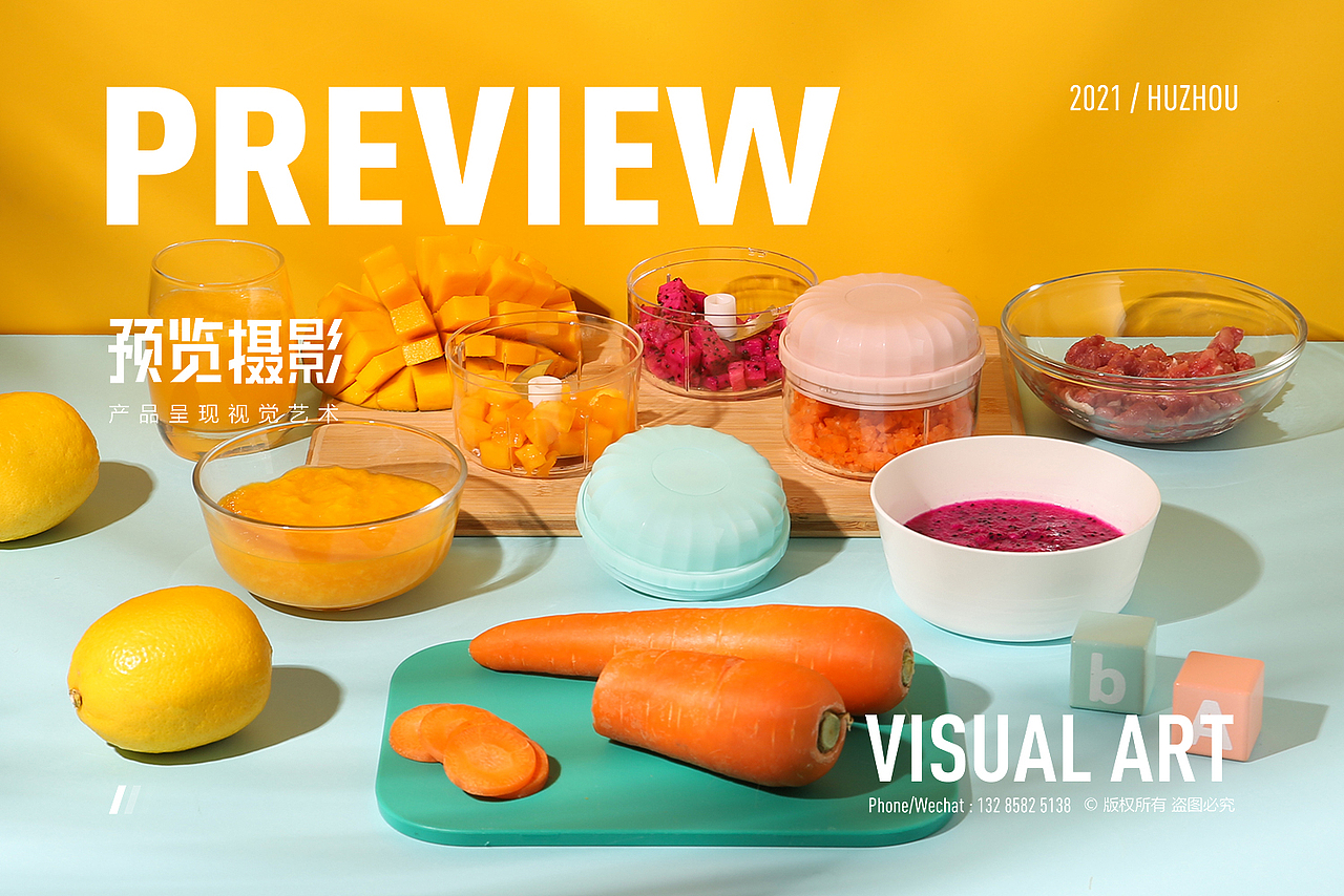 预览摄影-手动宝宝辅食机厨房食材料理机迷你蒜泥机（图ZMjUwMzE1OTQ4） - 产品摄影 - 站酷设计师湖州预览摄影原创素材 - 站酷ZCOOL