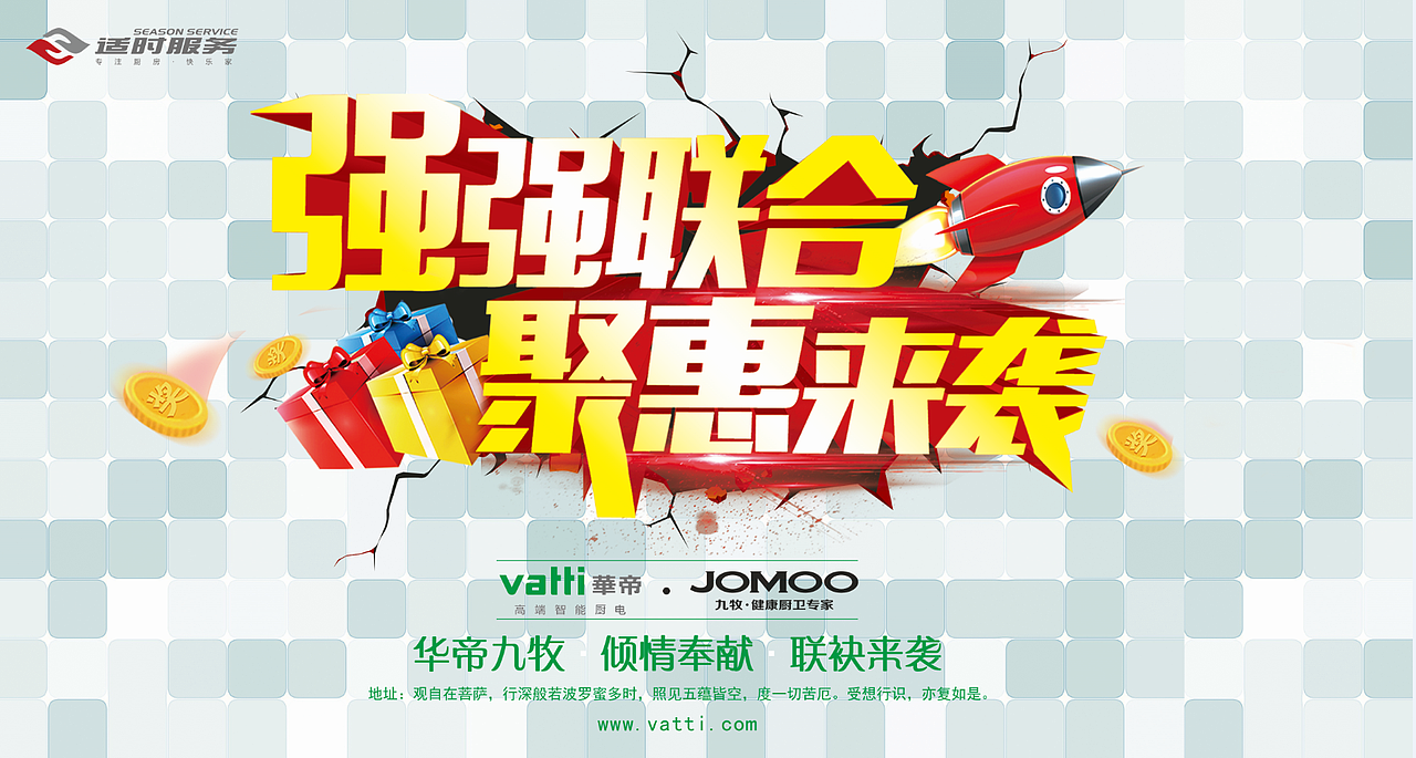 户外主画面（图ZNzQyMTMyNTY=） - 品牌 - 站酷设计师成都丶大马猴原创素材 - 站酷ZCOOL