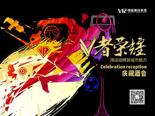 V12基地（个人主页-ZMjU0Nzk3MDA=） - 舞台美术 - 站酷设计师liuchao081原创素材 - 站酷ZCOOL